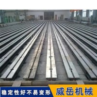 T型槽地轨基础槽铁加工造价合理