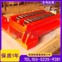 钢桁梁移运用双排轮载重滚轮小车,专注起重工具近30年