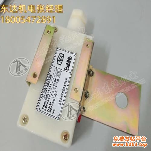 GSC10速度传感器1