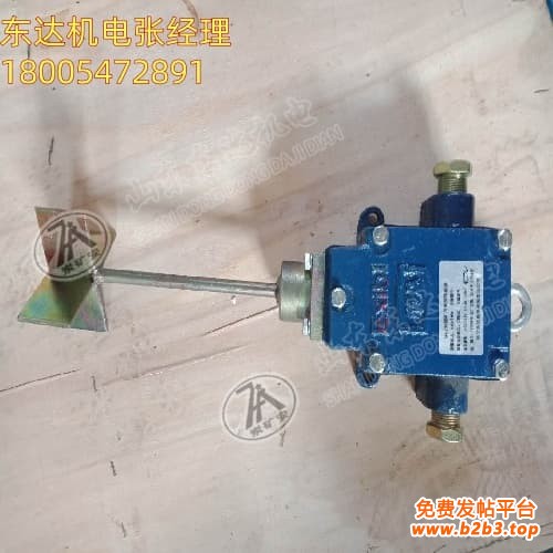 GUJ30堆煤传感器2