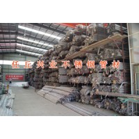 河北不锈钢管,河北不锈钢管材,河北不锈钢板,河北不锈钢板材