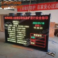 PH127矿用隔爆兼本安型显示屏 语音报警文字滚动