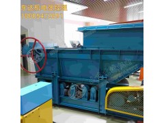 GLD800/5.5/S带式给料机 动态调整 无级调速