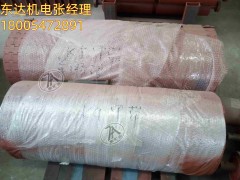 以质为本给煤机用16锰钢甲带 安装方便 耐磨 耐冲击