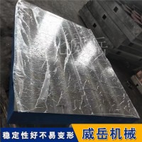 生产铸铁平台 2000*3000  淬火人工精准测量焊接装配试验平台