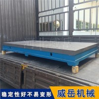 订购铸铁平台开槽异形定制     焊接试验工作台   提供技术安装服务