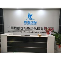 发往美国的海运，如何既省钱又省心？