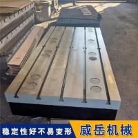 T型槽试验平台荷载40吨 铸铁平台2米乘4米2级精度 划线平台现货