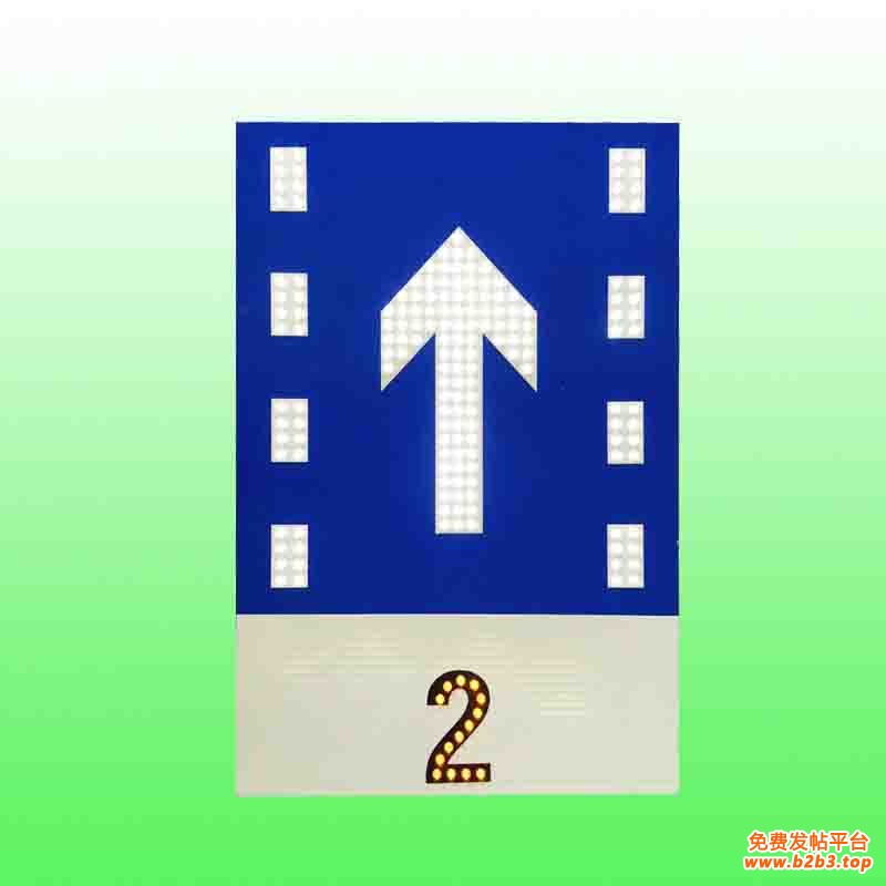 分道指示标志牌