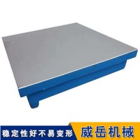 0级到3级精度铸铁实验平台  人工刮研  测量精准 电机试验平台