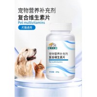 宠物复合维生素片可贴牌代加工