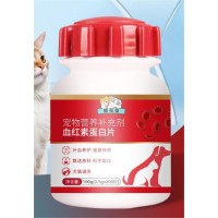 宠物血红蛋白片代加工贴牌