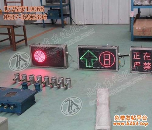 电动无压风门控制器2