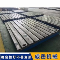 试验基础平台定制厂家｜重型设备基础平台｜设计安装