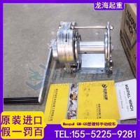 船舶甲板辅助货物装卸用Maxpull镀锌手动绞盘,表面镀锌处理