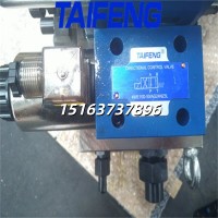 供应泰丰4WE10D-50/AG24NZ4电磁换向阀