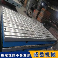 焊接平台荷载40吨电机试验平台3米乘4米横竖槽铸铁平台防锈