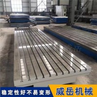 强度T型槽焊接平台：大型钢结构装配 承重防变形