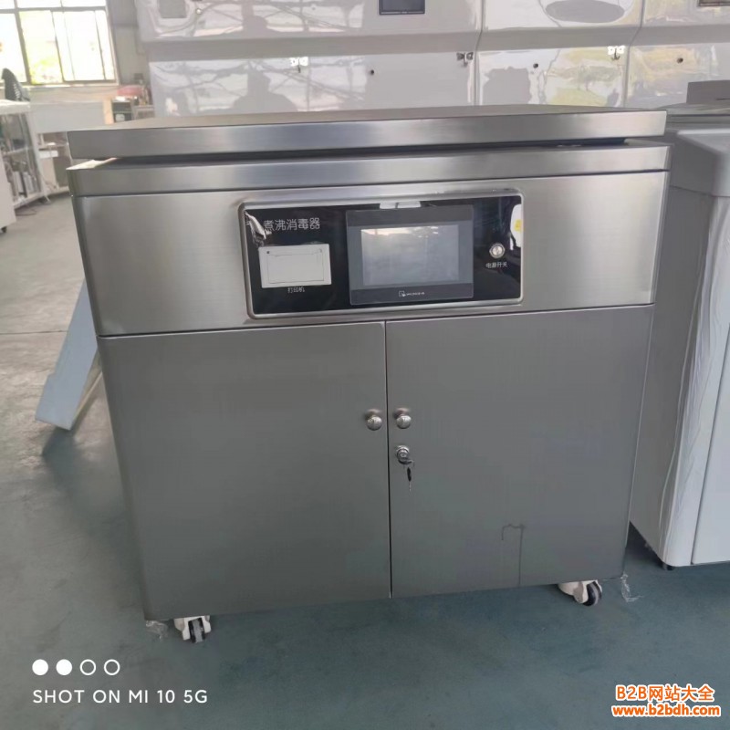 煮沸