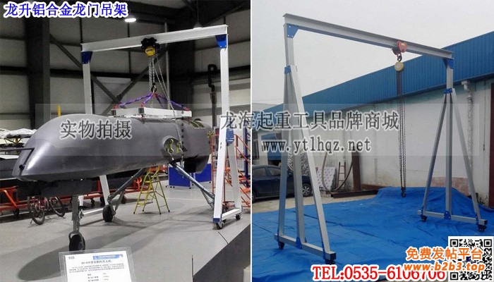 龙升铝合金龙门吊架大图