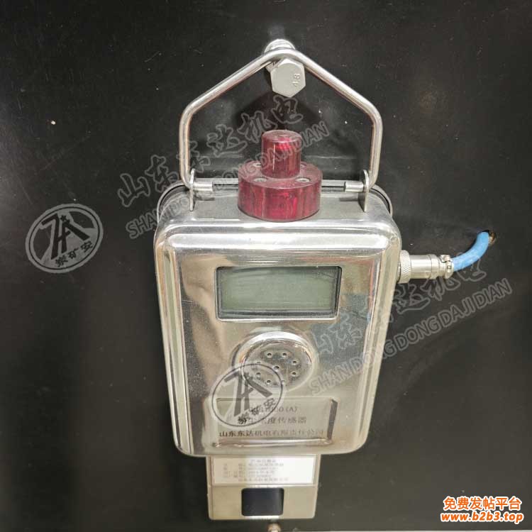 粉尘浓度传感器 (9) 副本