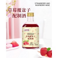 草莓覆盆子配制酒代加工厂家