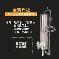 常州市反渗透过滤器软化树脂过滤器源头工厂质优之选铸造品质