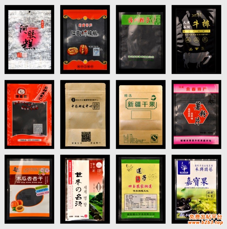 QQ图片20210903101616