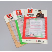彩印真空包装袋 自封抽真空印刷袋 尼龙袋 塑料袋