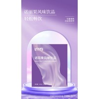 工厂按需定制粉剂冲调饮品代工 纤维固体饮料OEM贴牌生产批发供应