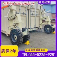 轮式集装箱搬运车,8-40吨集装箱搬运车,质保2年