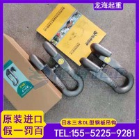 造船厂钢板吊运用什么小型工具？