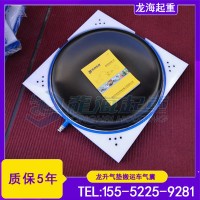 气垫搬运车气囊,气囊无夹布,质保5年