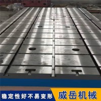 T型槽铸铁平台在使用过程中加槽有哪些好处