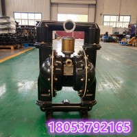 BQG350/0.2 气动隔膜泵 铝合金隔膜泵厂家 矿用泵