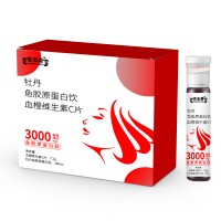 鱼胶原蛋白饮血橙维生素C片OEM代加工