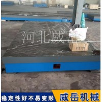 河北威岳铸铁平台防锈技术好，厂家直销