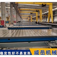 铸铁试验平台 汽车厂定制件 十字槽铸铁平台 货源地