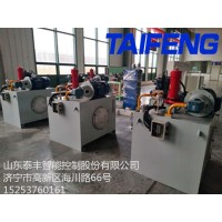 山东泰丰智能供应西安重型机械研究院一万吨挤压机液压系统