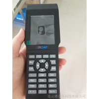 设备故障巡检仪HG2900