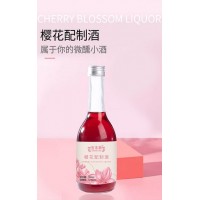 樱花配制酒生产厂家