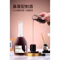 桑葚配制酒代加工工厂