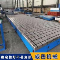 铸铁测试平台：工业测量的基石与技术革新