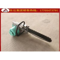 FLJ-400风动链锯 生产厂家