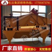 KFS-30/404矿用振动筛式固液分离机 生产厂家