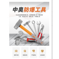 防爆敲击梅花扳手(中奥防爆）