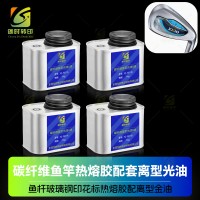 碳纤维离型膜 碳纤维印花离型膜 碳纤维热转移印花离型膜