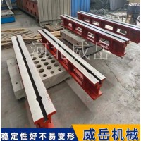 威岳老厂从技术角度分析T型槽铸铁地轨