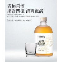 青梅鲜果酒代加工工厂
