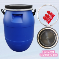 60l抱箍桶密封好